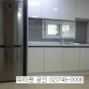 피터팬공인중개사사무소 이미지