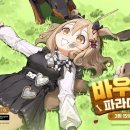 니케PC방 게임동아