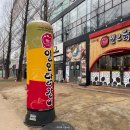 일오닭갈비이시아점 이미지