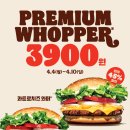 버거킹 위례신도시GS점