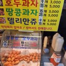 제로백 안산선부점 네이버블로그