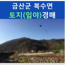금산소방서 화장실 네이버블로그