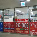 꽃그린공인중개사사무소 이미지