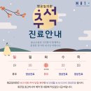 엠공일의원