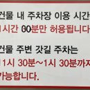 평양손만두 이미지