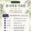 14년간 1,000명 이상 수강생을 배출한 이리스의 힐링타로 아카데미