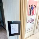 세븐일레븐천안신부동문점 | 천안여권사진 쌍용동 사진관 해교 후기