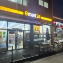 이마트24노은 이미지