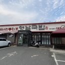 옛날전통국밥 이미지