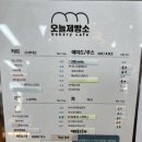 오늘제빵소 이미지