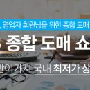 비투비(B2B) 이미지