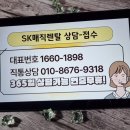 장성SK 이미지
