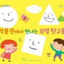 우리누리 송파 어린이집