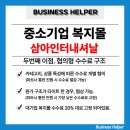 스타트몰 이미지