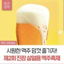 주식회사 태왕애드컴 이미지