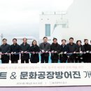 방어진의원 이미지