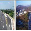 지방도341호 이미지