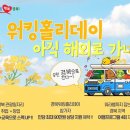 (주)공감씨즈