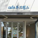 투크럼스