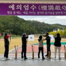 가을나드리투어 이미지