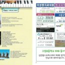 팝스오케스트라 연주회 네이버블로그