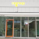 미콩커피 이미지