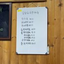 중문대양횟집