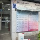 퀸슈가링왁싱선릉 | 강남 왁싱 잘하는 곳 퀸슈가링왁싱 강남 압구정점 브라질리언 왁싱 후기
