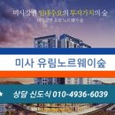 (주)유림환경건설 이미지