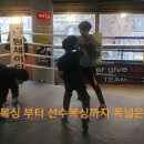 기장복싱 이미지