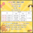 쑤크숲놀이연구소 이미지