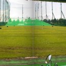 육림골프연습장 이미지