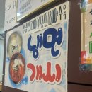구름산 추어탕 오피시아점