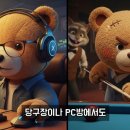 디스당구장 네이버블로그