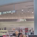 GS25 편의점 다회용 보조배터리 후기(with 인천공항 케이블)