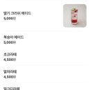 그레인(Grein)