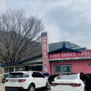 삼거리가든 이미지