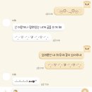 빵톡 이미지