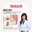 센트럴 동물메디컬센터 이미지