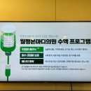 월평본마디의원 이미지