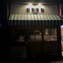 잔잔한집 네이버블로그