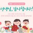 금성출판사푸르넷 이미지