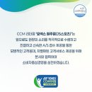 요넥스원주점