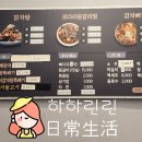 돈킴 덕소점 이미지