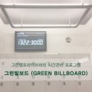 그린램프라이브러리 네이버블로그