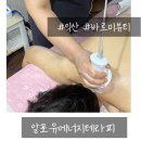 바르미뷰티