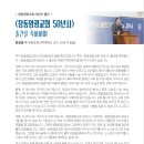 창동축사 이미지