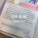 해맑음학원