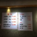 전설의한우소곱창 이미지