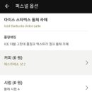 베네커피